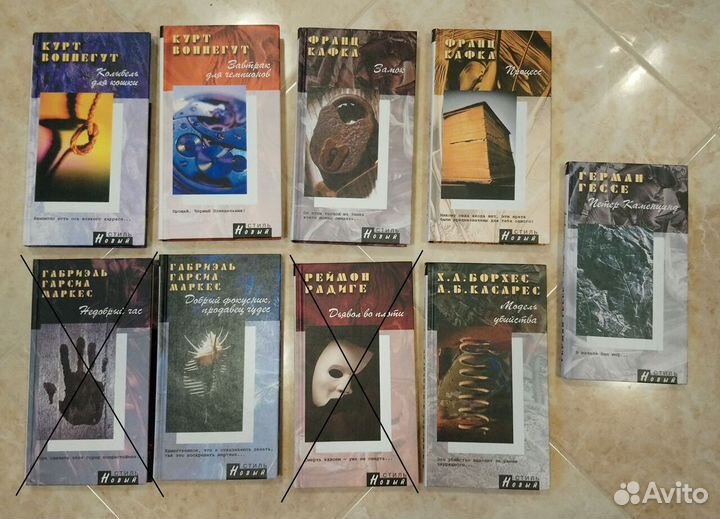 Книги: Вонегут, Кафка, Маркес, Саган и др