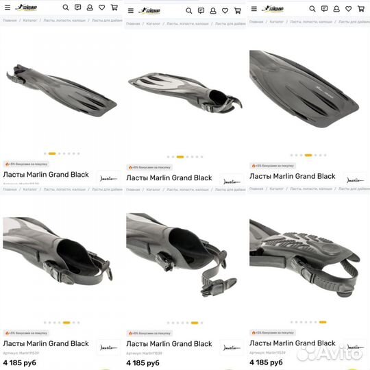 Ласты Marlin Grand(Марлин гранд)для дайвинга