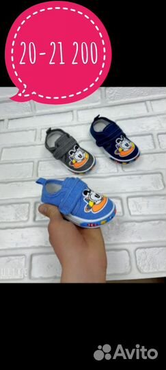 Кроссовки детский