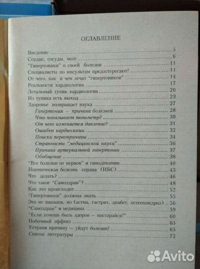 Капникатор+капнометр