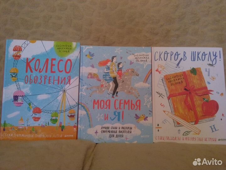 Эксклюзивные Детские книги для ценителей