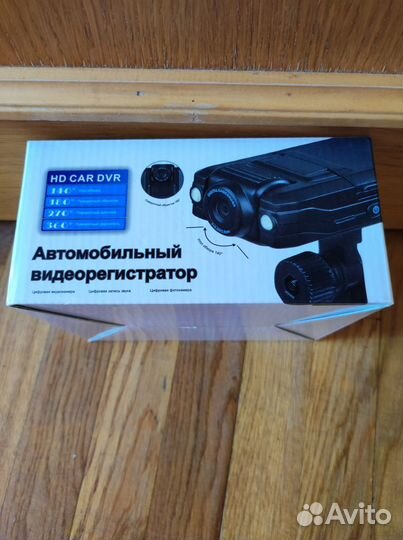 Новый автомобильный видеорегистратор HD 1280X960