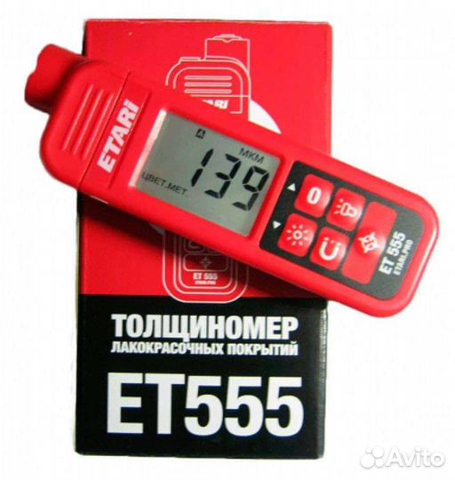 Аренда прокат толщиномер