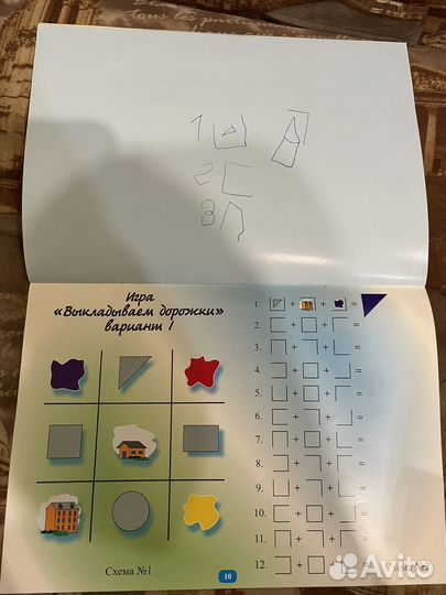 Отдам бесплатно детские книги