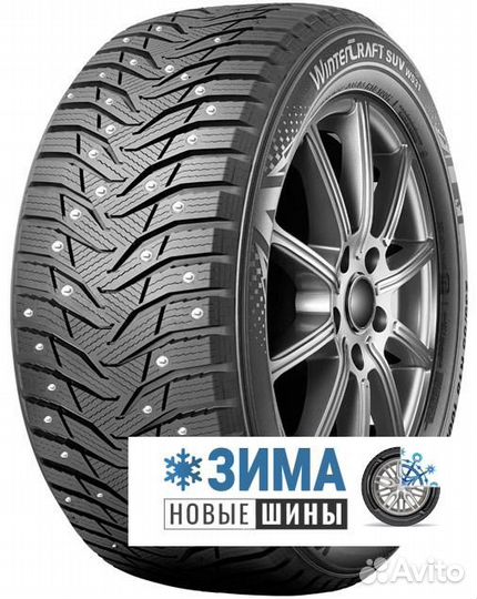 Kumho WinterCraft Ice WI31 215/70 R15 98T