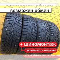 Pirelli Ice Zero 235/65 R17