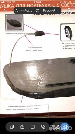 Подставка для ноутбука с подстветкой