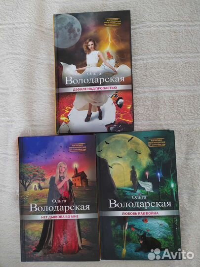 Книги новые