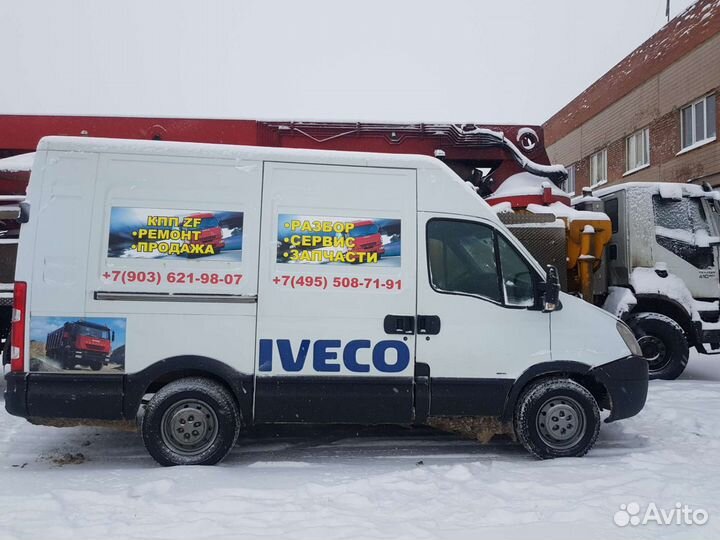 Водитель снабженец