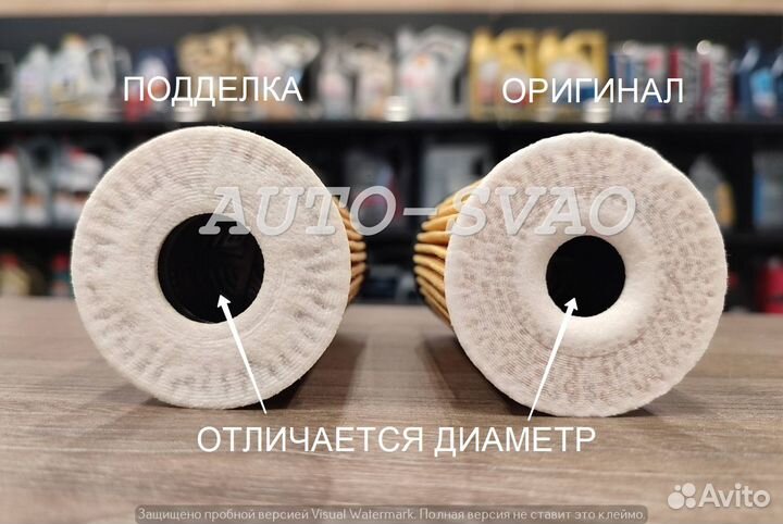 Фильтр масляный BMW 11428575211 (см.фото)