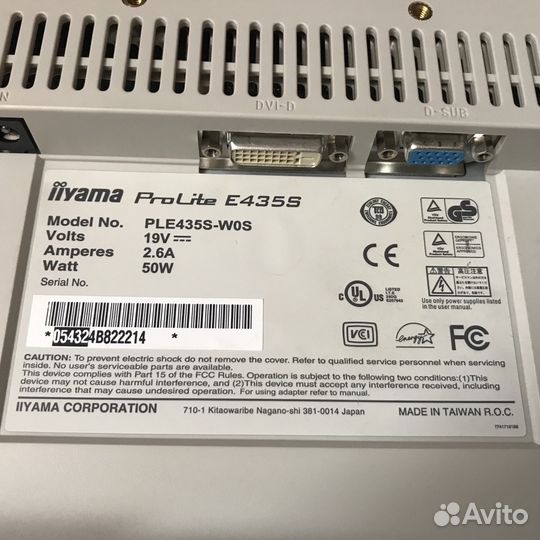 ЖК монитор iiyama ProLite E435S 17