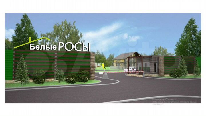 Участок 7,5 сот. (ИЖС)