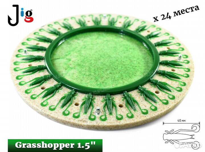 Центробежная форма Grasshopper 1.5