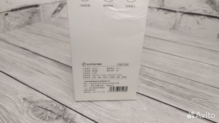 Машинка для стрижки Xiaomi enchen Boost Black