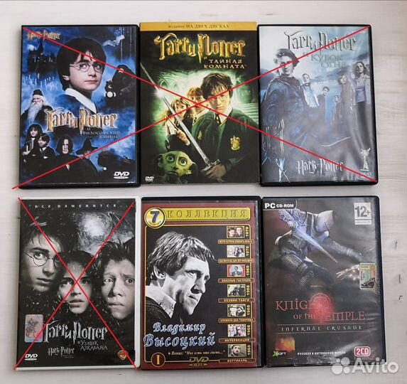 Диски DVD - игры, фильмы, мультфильмы, как новые