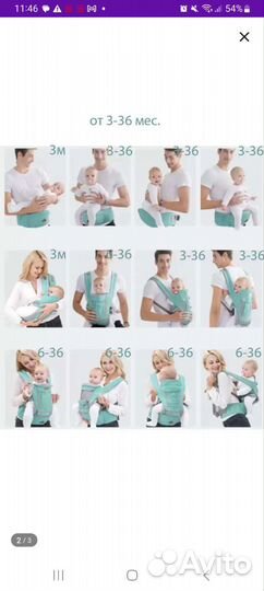 Эргорюкзак хипсит