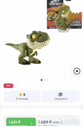 Динозавр jurassic world Mattel в идеале