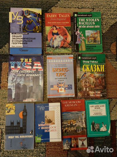 Книги по психологии, английскому языку