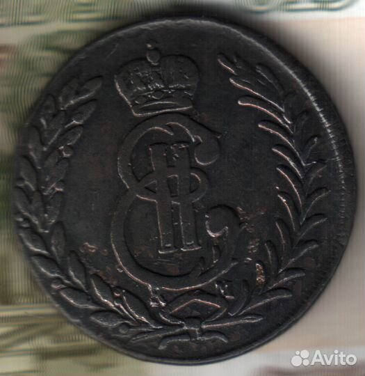 5 копеек, 1777 км сибирь