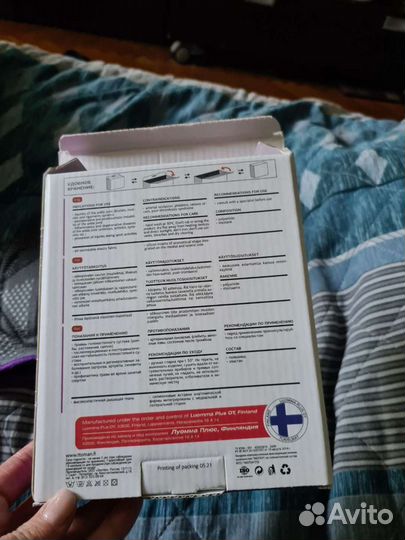 Бандаж голеностопный