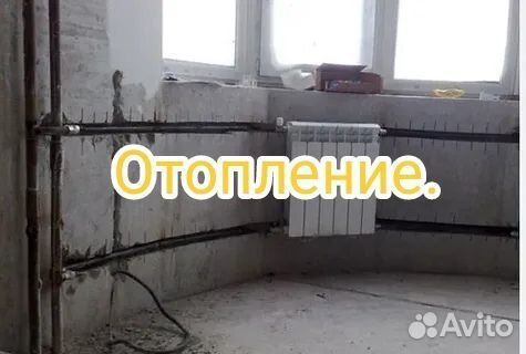 Сварочные работы, отопление, котлы напольные и т.д