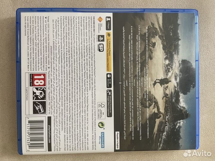 Призрак цусимы Ghost of tsushima ps5