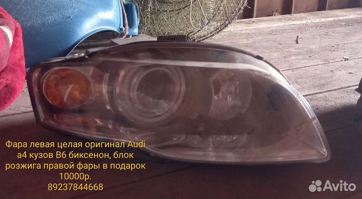 Фара aidi a4 кузов b6