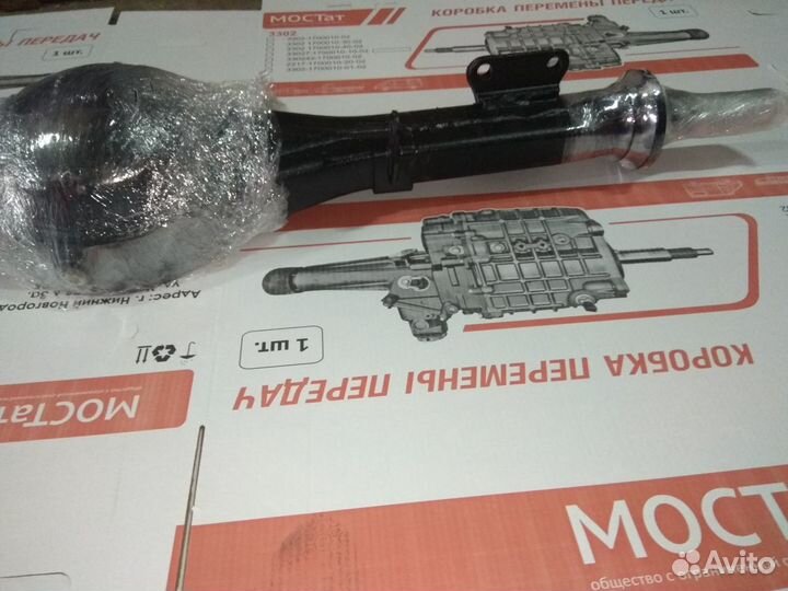 Картер заднего моста на Газель 3302 без редуктора