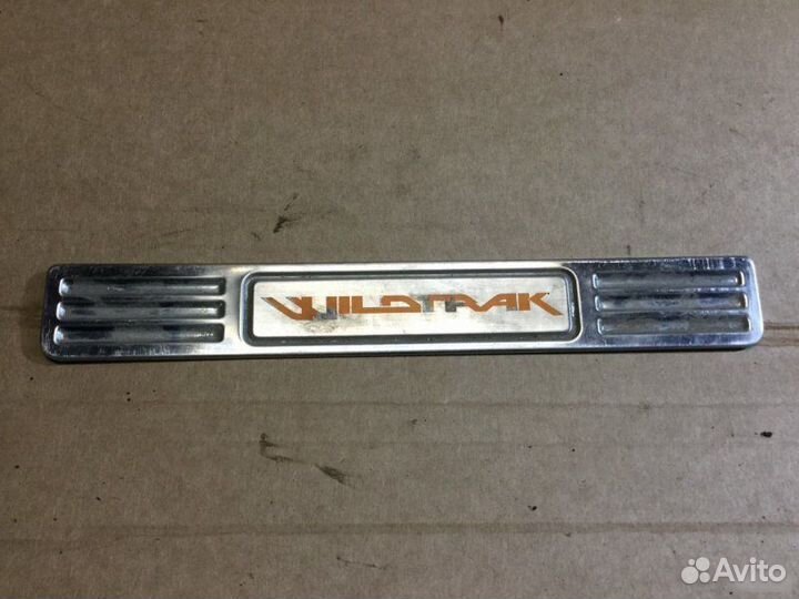 Накладка на порог внутренняя Ford Ranger 2006-2012