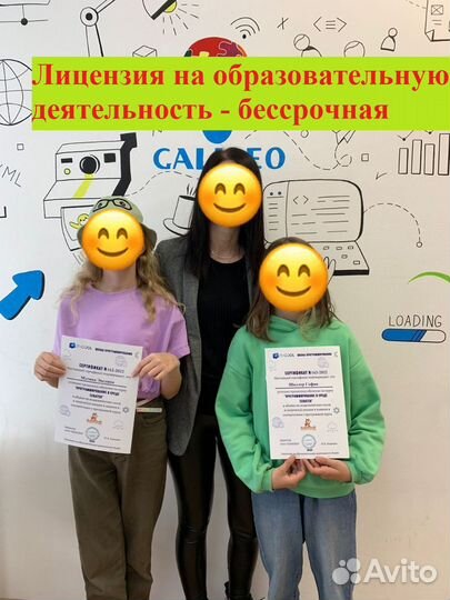 Детский центр программирования,иностранных языков