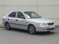 Hyundai Accent 1.5 AT, 2008, 170 870 км, с пробегом, цена 665 000 руб.