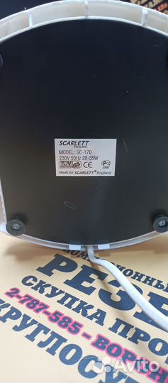 Вентилятор scarlet sc-170