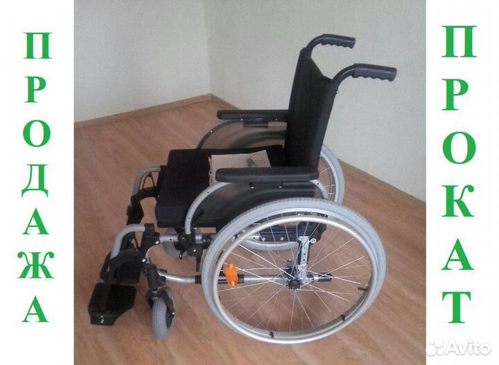 Инвалидная коляска Otto Bock прокат продажа