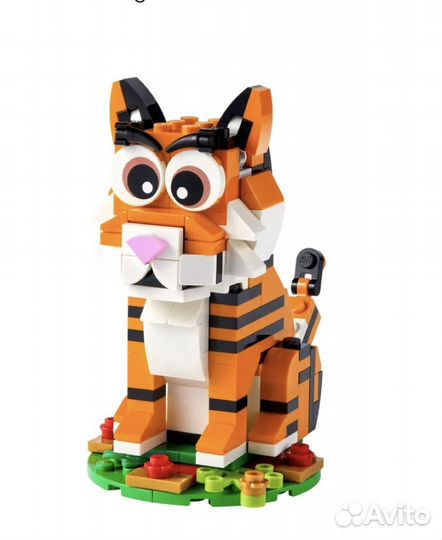 Lego 40491 год тигра