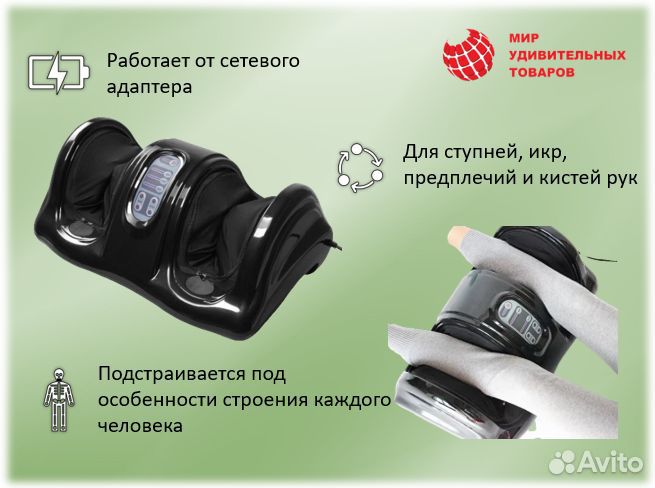 Роликовый массажер для ног Блаженство