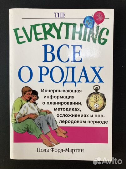 Книги для родителей