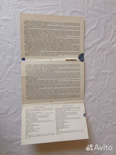 Набор открыток СССР Феодосия