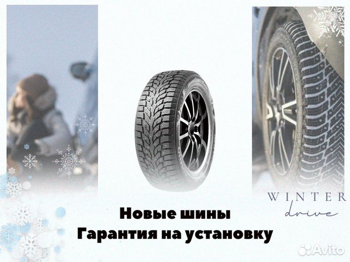 Kumho WinterCraft Ice Wi32 215/60 R17