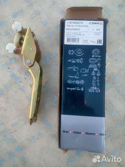 Запчасти для автомобилей