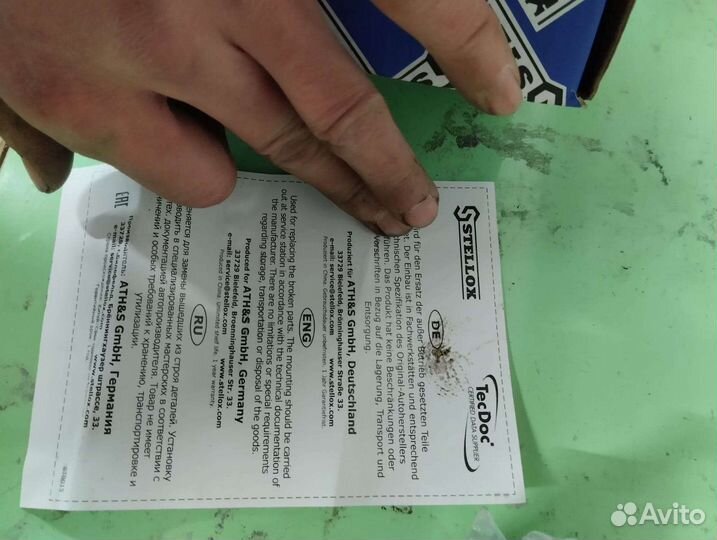 Передние тормозные колодки для Nissan