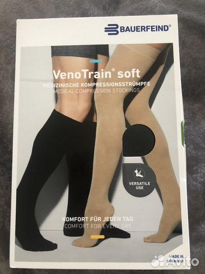 Компрессионные чулки bauerfeind VenoTrain