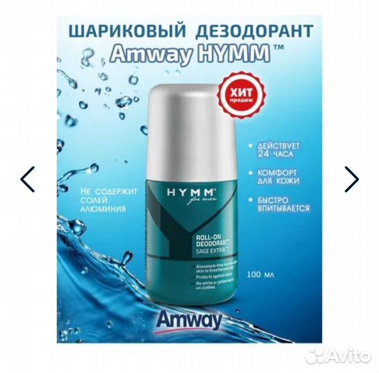 Гель для бритья xumm