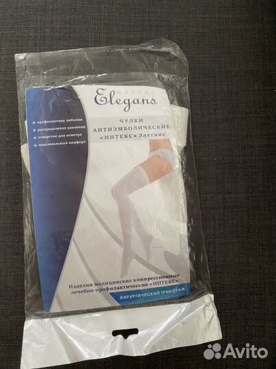Компрессионные чулки s