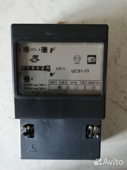 Счетчик электроэнергии