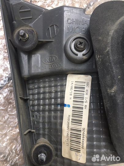 Задние фонари на kia rio 3