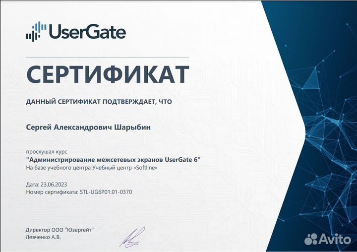 Настройка mikrotik, juniper, cisco, huawei
