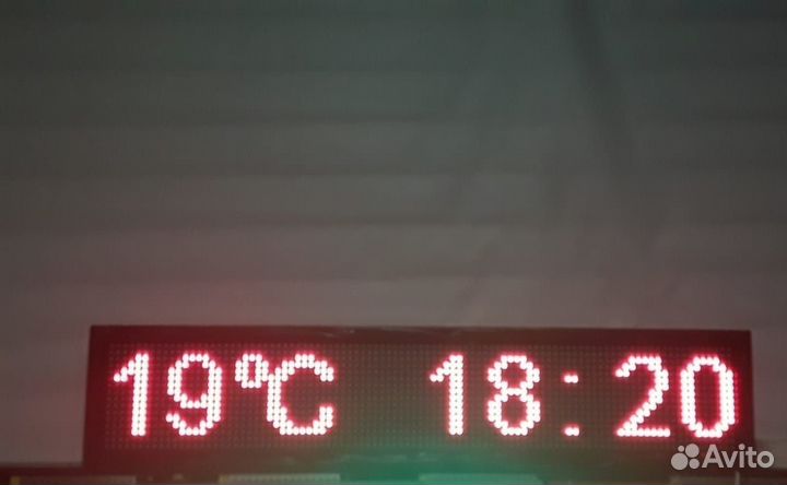 Бегущая строка