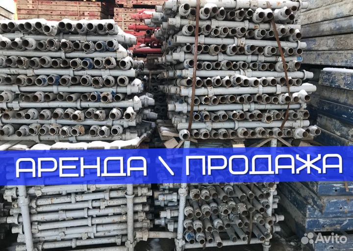 Аренда опалубки для фундаментов