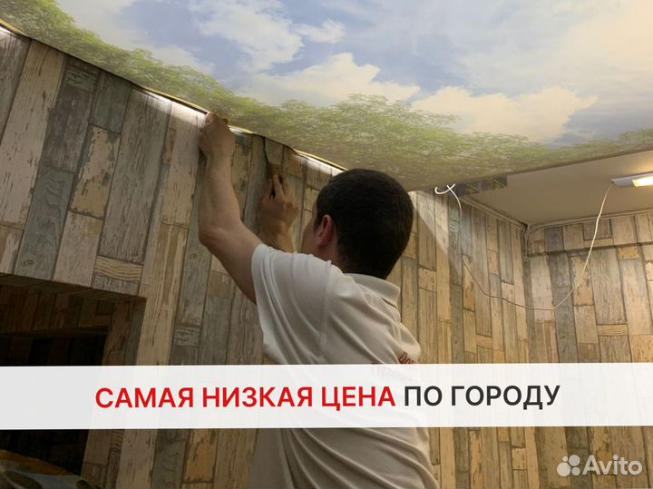 Натяжные потолки. Нам доверяют - отзывы в профиле