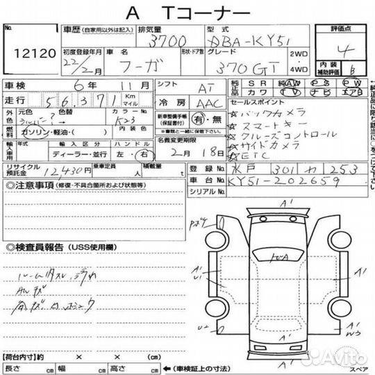 Шланг тормозной передний правый Nissan Fuga KY51